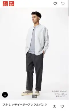 【新品タグ付き】UNIQLO ストレッチイージーアンクルパンツ XL グレー