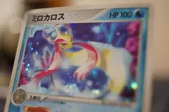 ミロカロス ☆ 第4弾拡張パック とかれた封印 025/083 - メルカリ