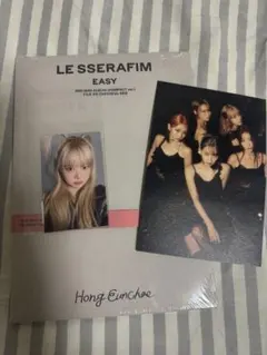 LE SSERAFIM ルセラフィム EASY ウンチェ