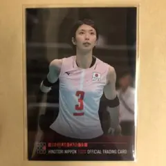 leif5199様 リクエスト 2点 まとめ商品