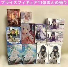 プライズフィギュア11体まとめ売り