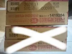 明治ほほえみらくらくミルク　120ml×6缶×4セット(24本)【新品未開封】