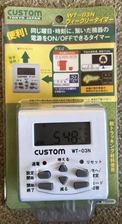 CUSTOM ウィークリータイマー WT-03N - メルカリ