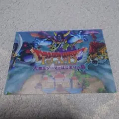 Item thumbnail for item 08e2bdfc-1e3b-4b90-aba2-c8ef24af4895