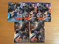 名探偵コナン 映画クリアファイル 5枚セット