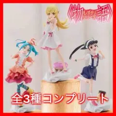 物語 シリーズ ESPRESTO 忍野忍 斧乃木余接 八九寺真宵 フィギュア