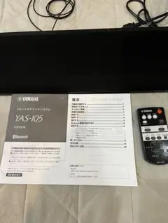 2026年最新】yamaha avx-s30の人気アイテム - メルカリ
