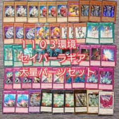 遊戯王1103高レア汎用カードセット 2025年最新】1103 遊戯王の人気アイテム - メルカリ