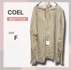 近年モデル 新品タグ付 COEL リボンタイブラウス ベージュ Fのサムネイル