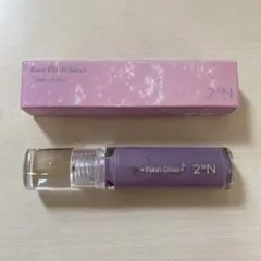 2aN リップグロス ベアフラッシュグロス クールアップ