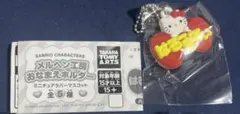 M様 リクエスト 2点 まとめ商品
