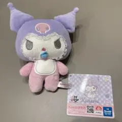 Item thumbnail for item 55508ab1-cb14-43a3-a337-49b34c603334