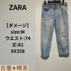 【ダメージ】ZARA ストレートデニム M コットン　綿　長丈　ロング　色落ち
