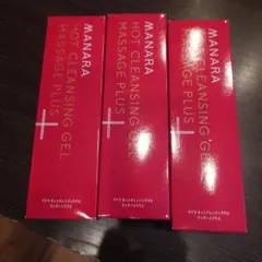 マナラホットクレンジングゲル３本