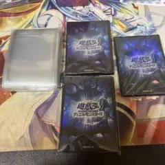 遊戯王 遊戯王の日 スリーブ ブルー 青、紺　20枚×3セット　6０枚