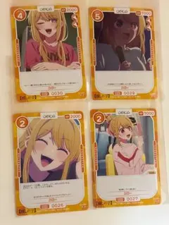 OSICA 推しの子 トレーディングカード まとめ売り