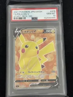 2025年最新】ポケモントランプ ピカチュウの人気アイテム - メルカリ
