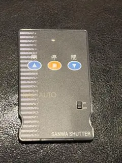 SANWA SHUTTER ラジオート RAX-333T 本体 未使用品 - メルカリ