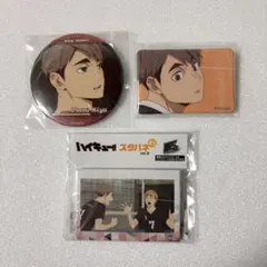 ハイキュー　宮侑　宮治　缶バッジ