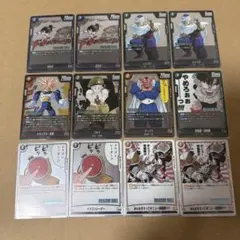 ドラゴンボール フュージョンワールド マンガブースター 12枚セット おまけ付き