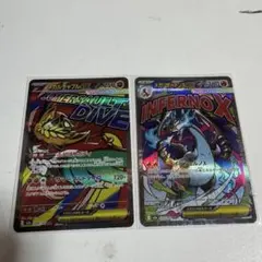 メガリザードンX MA223/193 とメガルチャブルEX 229/193