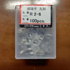 まんなちゃん様 リクエスト 3点 まとめ商品