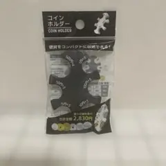 コインホルダー コインケース