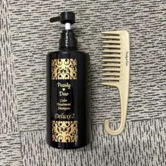 2025年最新】パーリーデュー シャンプーの人気アイテム - メルカリ