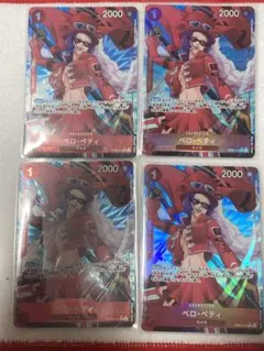 蒼石様 リクエスト 2点 まとめ商品