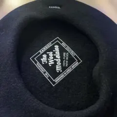 KANGOL ベレー帽 100%ウール イギリス製のサムネイル