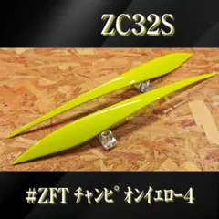 2026年最新】zc33s アイラインの人気アイテム - メルカリ