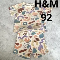 【H&M】セットアップ92のサムネイル