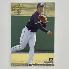 粗品様 リクエスト 2点 まとめ商品