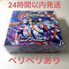 新品未開封】ポケモンカード ニンジャスピナー シュリンクなし 1BOX
