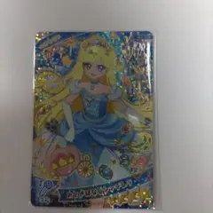 ひみつのアイプリ おとぎばなしシンデレラ