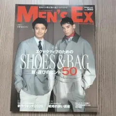 Men's Ex Vol.350 SUMMER 2026