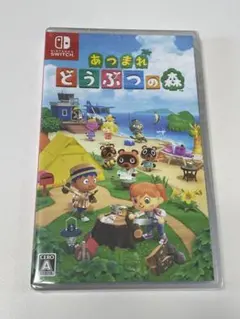あつまれ どうぶつの森 Nintendo Switch 未開封