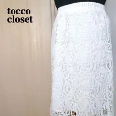 tocco closet　トッコクローゼット　花柄レース膝丈スカート　白　M～Lのサムネイル