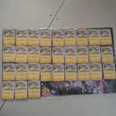 ピカチュウ　げきとうスパーク30枚