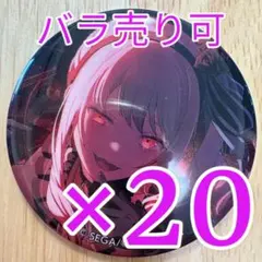 2026年最新】プロセカ 暁山瑞希 グリッター缶バッジの人気アイテム