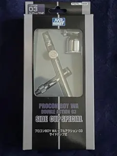 クレオス プロコンBOYダブルアクションプラチナ03㎜ Ver.2 PS289