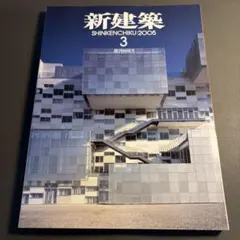 Item thumbnail for item d211dfbf-4a49-4ab8-8bce-ca5372bbdfcc