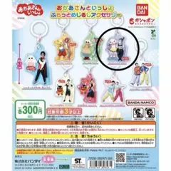 2026年最新】おかあさんと アクスタの人気アイテム - メルカリ