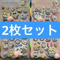 ♬ちいかわ♬様 リクエスト 2点 まとめ商品