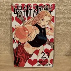 みかん様 リクエスト 6点 まとめ商品