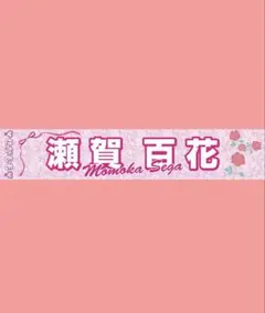 Item thumbnail for item 81ae393f-30d7-4d88-b4e6-4dc729fcb39a