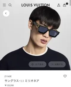 LOUIS VUITTON サングラス 1.1 ミリオネア Z1165E Louis Vuittonサングラス1.1ミリオネアZ1165E - メルカリ