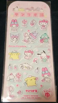 【正規品】国内未発売　サンリオぷっくりシール　サンリオ湯　ぷくぷく3Dサンリオゆ
