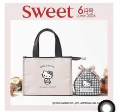 SWEET6月号付録HELLO KITTY 保冷バッグ ピンク・グレーのサムネイル