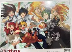 2026年最新】パズル ガッシュベルの人気アイテム - メルカリ